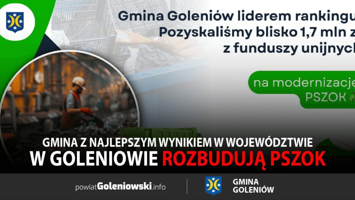 W&nbsp;Goleniowie rozbudują PSZOK. Gmina z&nbsp;najlepszym wynikiem w&nbsp;województwie